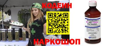 spice Краснознаменск