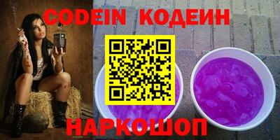ГАЛЛЮЦИНОГЕННЫЕ ГРИБЫ Краснокаменск