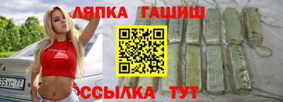 ГАЛЛЮЦИНОГЕННЫЕ ГРИБЫ Краснокаменск