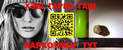 ГАЛЛЮЦИНОГЕННЫЕ ГРИБЫ Краснокаменск