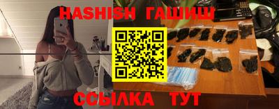 ГАЛЛЮЦИНОГЕННЫЕ ГРИБЫ Краснокаменск