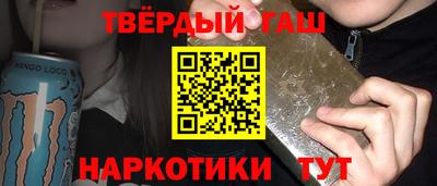 ГАЛЛЮЦИНОГЕННЫЕ ГРИБЫ Краснокаменск