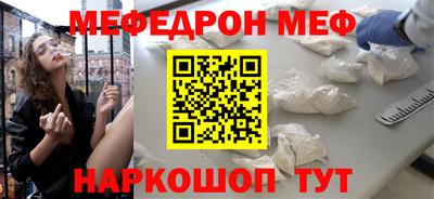 прущая мука Кулебаки