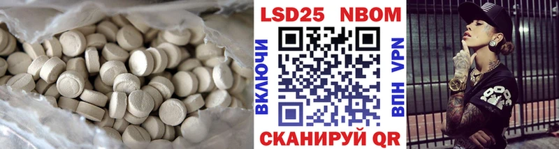 LSD-25 экстази кислота  купить наркотик  Коряжма 