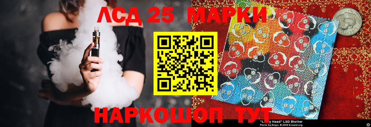 Коряжма  Лсд 25 экстази кислота  LSD-25 экстази ecstasy  Вход с VPN 