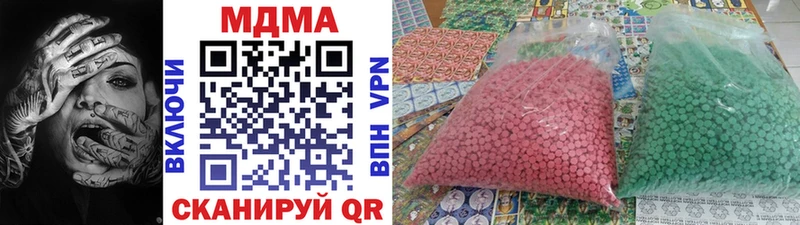MDMA молли Коряжма