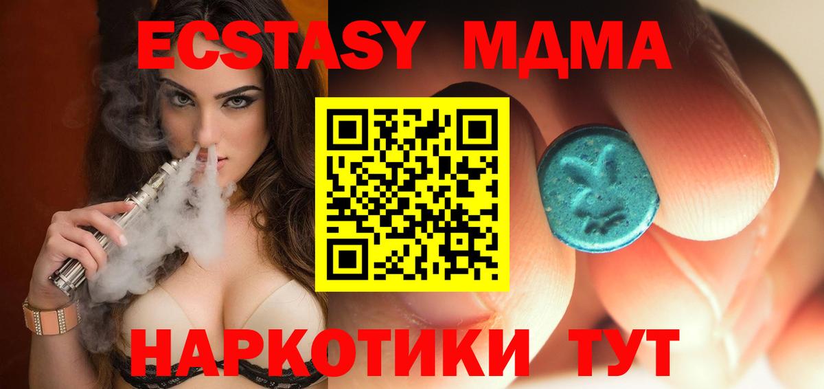 Коряжма  МДМА VHQ  Вход с VPN 