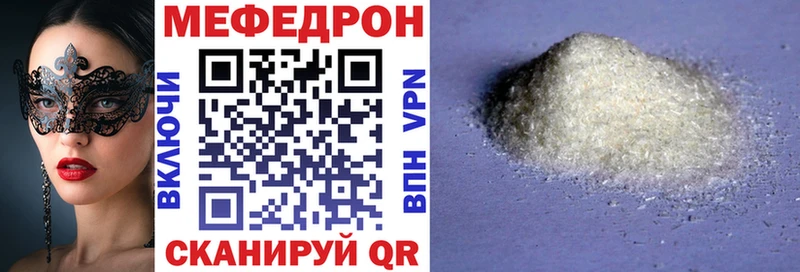 закладки Коряжма площадка формула Мефедрон мука