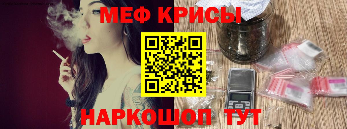 Меф  МЯУ-МЯУ мука  Коряжма  Вход с VPN  МЯУ-МЯУ 4 MMC  Мефедрон 