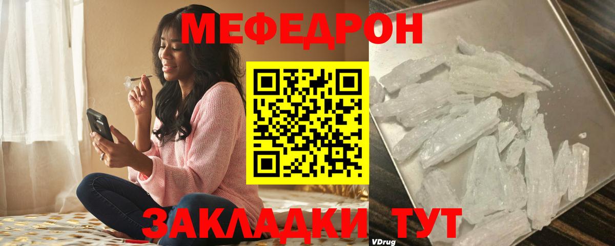 Мефедрон мука Коряжма