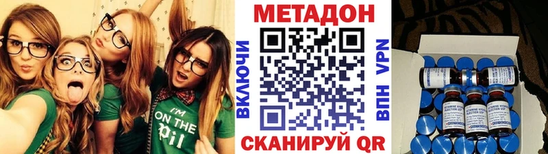 наркошоп  Коряжма  МЕТАДОН methadone 