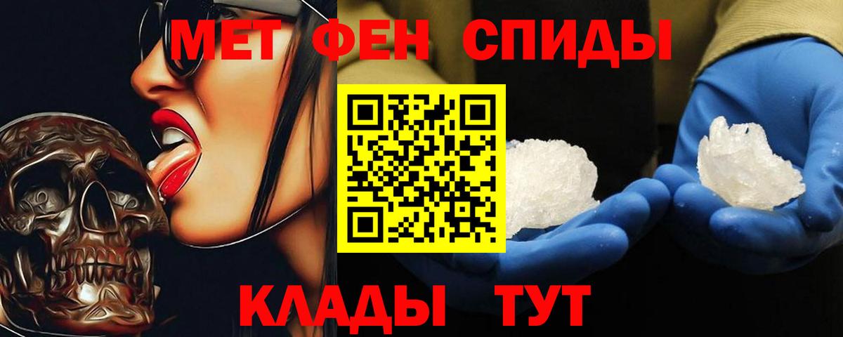 Коряжма  МЕТАМФЕТАМИН пудра  МЕТАМФЕТАМИН  Вход с VPN  МЕТАМФЕТАМИН пудра 