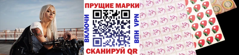 Марки 25I-NBOMe 1,5мг  купить закладку  Коряжма 