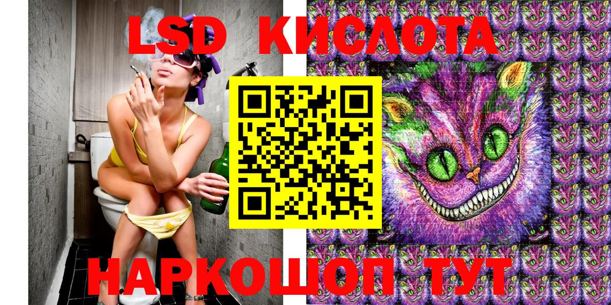 Марки NBOMe 1500мкг  Марки NBOMe  Коряжма  Вход с VPN 