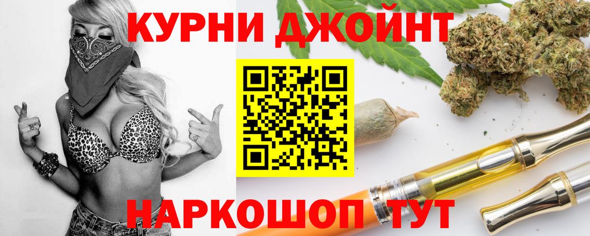 Бошки Шишки LSD WEED Коряжма