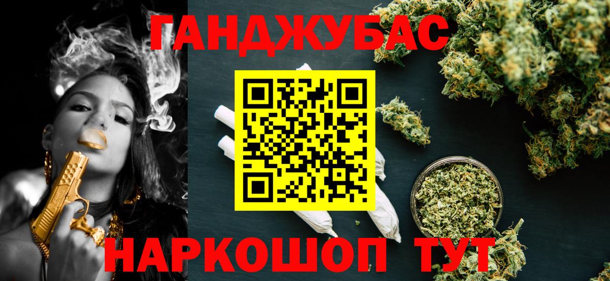 Коряжма  Конопля сатива  Конопля LSD WEED  Бошки Шишки OG Kush  Вход с VPN 